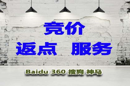 百度竞价托管案例：效果显著，转化率翻倍
